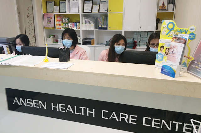 辽阳分部 香港安盛医疗服务中心